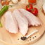 Baby Turkey Wings